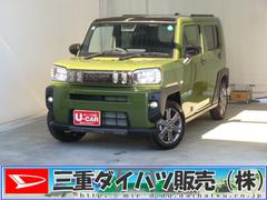 タフトＧ　　　ダーククロムベンチャー　バックカメラ　１年間無料保証１オ−ナ−　ブルートゥース　アダプティブクルコン　ＵＳＢ　地デジ　ＬＥＤライト　アイドリングＳ　電格ミラ　純正９型ディスプレイオーディオ　運転席・助手席シートヒータ　電動パーキングブレーキ　キーフリー