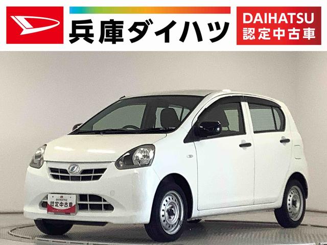 ミライースＤ　アイドリングストップ　禁煙車　デジタルメーター走行無制限１年保証　禁煙車　ドアバイザー　アイドリングストップ　ヘッドライトレベライザー　アクセサリーソケット　インパネシフト　デジタルメーター　マニュアルエアコン　インフォメーションディスプレイ（兵庫県）の中古車