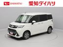 バックカメラ　アルミホイール　両側電動スライドドア　アイドリングストップ　プッシュスタート　エアバック　ＡＢＳ　ＣＶＴ　キーフリー（愛知県）の中古車