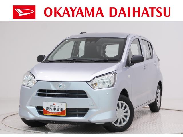ミライースＬ　ＳＡIIIオートライト　キーレスエントリー　アイドリングストップ　ＣＤチューナー　衝突被害軽減システム　レーンアシスト　オートマチックハイビーム　ティーゼットデオプラス（岡山県）の中古車