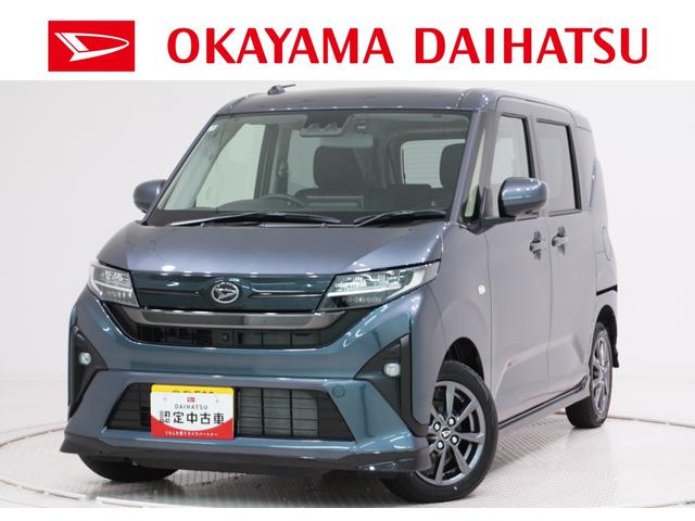 ムーヴＧパノラマモニター　９インチディスプレイオーディオ　ドライブレコーダー　左側パワースライドドア　ＵＳＢ入力端子　Ｂｌｕｅｔｏｏｔｈ　オートライト　キーフリー　アイドリングストップ　ティーゼットデオプラス（岡山県）の中古車