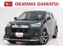 シートヒーター　オートライト　キーフリー　アイドリングストップ　パノラマモニター　ディスプレイオーディオ　ＵＳＢ入力端子　Ｂｌｕｅｔｏｏｔｈ　ティーゼットデオプラス（岡山県）の中古車