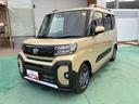 （山口県）の中古車