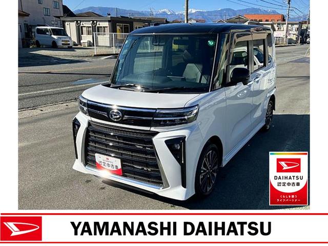 タントカスタムＲＳ　４ＷＤ　１０インチ純正ナビ　パノラマスマートアシスト・ＬＥＤヘッドライト・１５インチアルミホイール・両側パワースライドドア・ＵＳＢソケット・運転席助手席シートヒーター・レザー調Ｘフルファブリックシート・本革巻ステアリングホイール（山梨県）の中古車