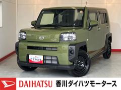 タフトＸ　オーディオレス／ＵＳＢ入力端子ワンオーナー　オーディオレス　バックモニター対応カメラ　電動パーキングブレーキ　オートブレーキホールド　ＬＥＤヘッドランプ　オートライト　オートマチックハイビーム　ＵＳＢ入力端子　　スマートキー