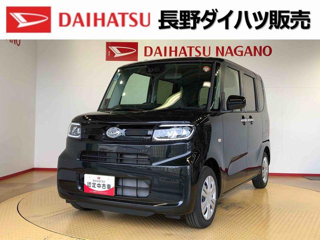 タントＸ２ＷＤ　シートヒーター　片側電動スライドドア　アイドリングストップ　プッシュスタート　スマートキー　衝突被害軽減システム　横滑り防止機能　オートライト　オートエアコン　ＡＢＳ（長野県）の中古車
