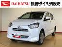 ４ＷＤ　アイドリングストップ　キーレスエントリー　衝突被害軽減システム　横滑り防止機能　電動格納ドアミラー　オートライト　マニュアルエアコン　パワステ　パワーウインドウ　ＡＢＳ（長野県）の中古車