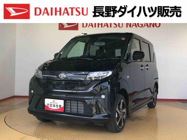 ムーヴＲＳ４ＷＤ　ターボ　両側電動スライドドア　クルーズコントロール　アイドリングストップ　プッシュスタート　スマートキー　衝突被害軽減システム　横滑り防止機能　オートライト　オートエアコン　ＡＢＳ（長野県）の中古車