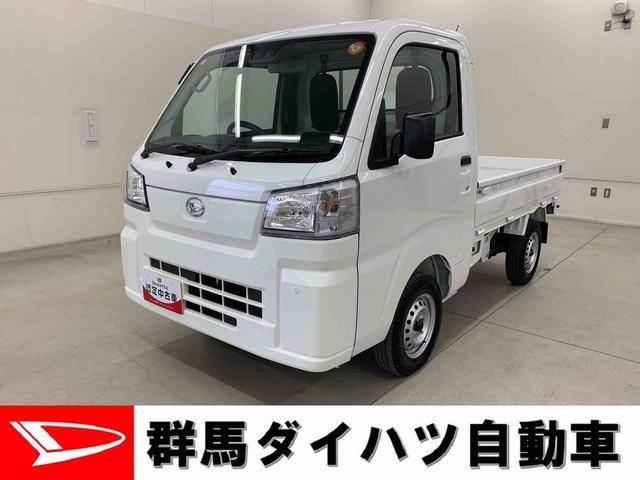 ハイゼットトラックスタンダード　４ＷＤオートライト・オートマチックハイビーム・ＡＭＦＭラジオ・マニュアルエアコン・キーレスエントリー・アイドリングストップ・スマートアシスト（群馬県）の中古車