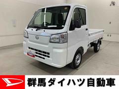 ハイゼットトラックスタンダード　農用スペシャル　４ＷＤ５速ＭＴ・オートライト・オートマチックハイビーム・ＡＭＦＭラジオ・マニュアルエアコン・キーレスエントリー・アイドリングストップ・スマートアシスト