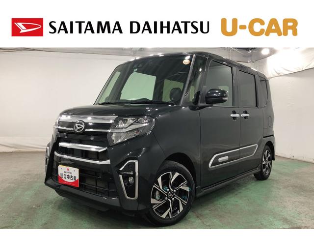 タントカスタムXスタイルセレクション 走行30060キロ/ナビ一年保証・走行距離無制限走行30060キロ フルセグナビ ブルートゥース バックカメラ ドラレコ ETC クリアランスソナー LEDヘッドライト オートライト 両側電動スライドドア シートヒーター(埼玉県)の中古車