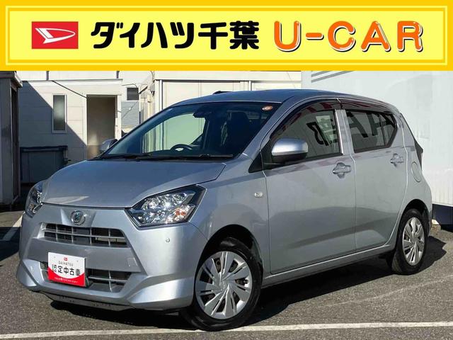 ミライースX リミテッドSAIIICD/DVD/BT/バックカメラ 前ドラレコ LEDヘッドライト 電動格納ドアミラー プライバシーガラス リヤシートヘッドレスト キーレス セキュリティアラーム コーナーセンサー 衝突被害軽減ブレーキ(千葉県)の中古車