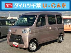 ハイゼットカーゴデラックスＳＡＩＩＩ衝突被害軽減ブレーキ　横滑り防止装置　オートハイビーム　プライバシーガラス　フロントパワーウィンドウ　オーバーヘッドシェルフ　スピーカー一体型ＡＭ・ＦＭラジオ　キーレスエントリー　アイドリングストップ