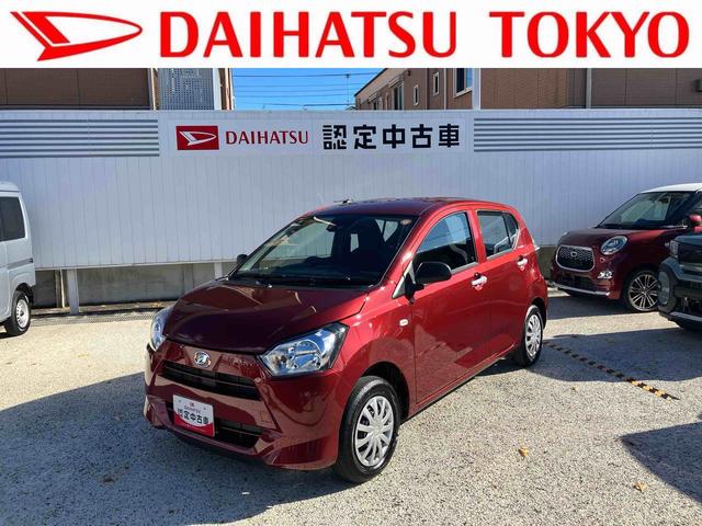 ミライースＬ　ＳＡIII保証　新車保証・まごころ保証　１年間・走行距離無制限付き（東京都）の中古車