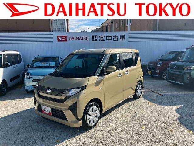 ムーヴＸ　６．８ディスプレイオーディオ装備保証　新車保証・まごころ保証　１年間・走行距離無制限付き（東京都）の中古車