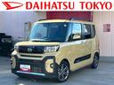 保証　新車保証・まごころ保証　１年間・走行距離無制限付き　ＬＥＤランプ　シートヒータ　Ｐソナー　フルセグＴＶ　衝突軽減ブレーキ　Ｒカメラ　スマートキ　ＳＤナビ　禁煙　ＥＴＣ搭載　ドライブレコーダ（東京都）の中古車