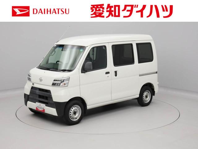 ハイゼットカーゴデラックスＳＡIIIキーレス　衝突軽減装備（愛知県）の中古車