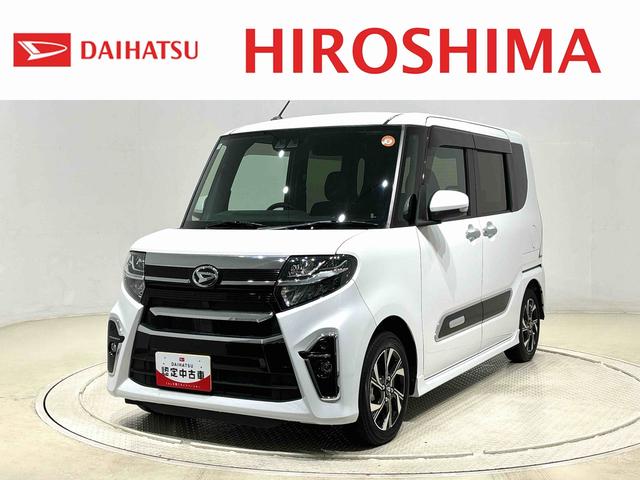 タントカスタムＸスタイルセレクション　オーディオ　バックモニターＬＥＤオートライト　パワースライドドアウェルカムオープン機能　オート電動格納式ドアミラー　助手席ロングスライド　助手席イージークローザー　アルミホイール　キーフリーシステム（広島県）の中古車