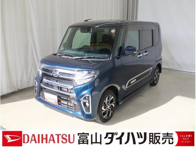 タントカスタムＸスタイルセレクション　／４ＷＤ／ナビ／バックカメラＢｌｕｅｔｏｏｔｈ接続　ドライブレコーダー　アイドリングストップ車　バックモニター　ＬＥＤヘッド　ナビＴＶ　両側電動ドア　ＥＴＣ　シートヒーター　オートハイビーム　４ＷＤ　スマートキー　オートライト（富山県）の中古車