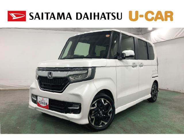 Ｎ−ＢＯＸカスタムＧ・Ｌターボホンダセンシング　走行５５４０８キロ／ナビ一年保証・走行距離無制限走行５５４０８キロ　フルセグナビ　ブルートゥース　ＵＳＢ　バックカメラ　ドラレコ　ＥＴＣ　サイドエアバック　オートライト　ＬＥＤヘッドライト　両側電動スライドドア（埼玉県）の中古車
