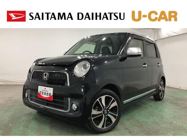 Ｎ−ＯＮＥプレミアム　ツアラー・Ｌパッケージ　軽雹害／タバコ臭１年保証距離無制限　走行距離３０８５５キロ　バックカメラ　純正マット　サイドエアバッグ　オートライト　ＨＩＤヘッドランプ　プッシュボタンスタート　電動格納式ドアミラー（埼玉県）の中古車