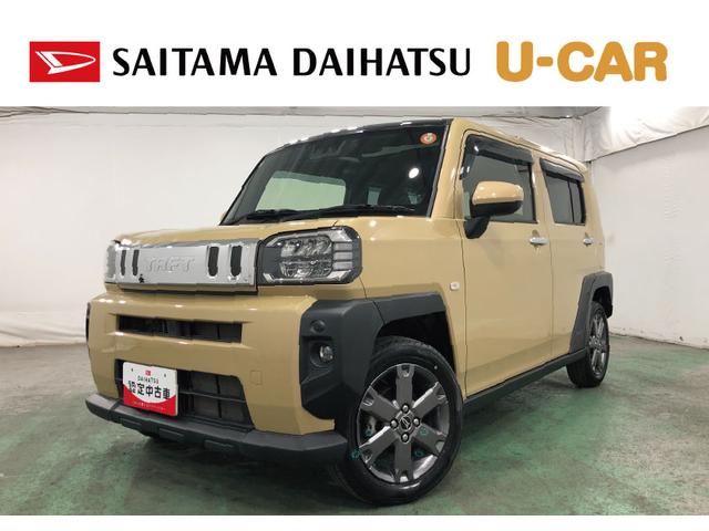 タフトＧターボ　走行２４３４３キロ／雹害／４ＷＤ／ナビ／ドラレコ一年保証・走行距離無制限走行２４３４３キロ　フルセグナビ　バックカメラ　ブルートゥース　ドラレコ　ＥＴＣ　サイドエアバック　クリアランスソナー　オートライト　ＬＥＤヘッドライト　シートヒーター（埼玉県）の中古車