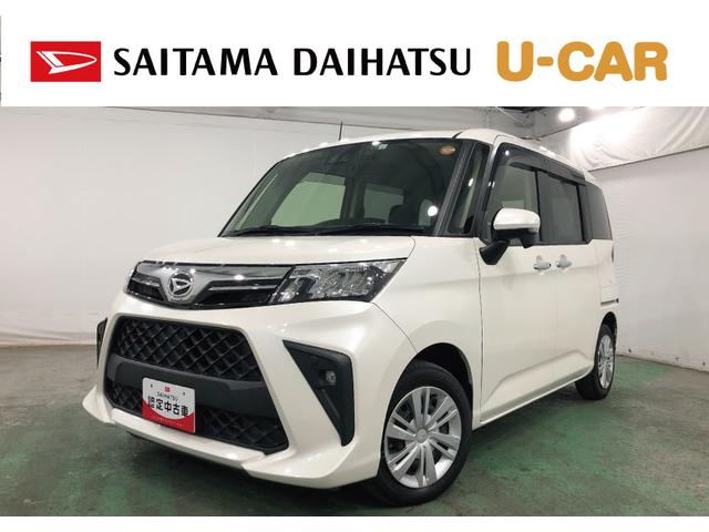 トールＧターボ　走行３９５８７キロ／ナビ／ドラレコ／バックカメラ一年保証・走行距離無制限走行３９５８７キロ　フルセグナビ　ブルートゥース　ＵＳＢ　バックカメラ　ドラレコ　クリアランスソナー　ＬＥＤヘッドライト　両側電動スライドドア（埼玉県）の中古車