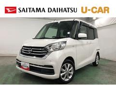 デイズルークスＸ　Ｖセレクション　走行４２４８８キロ／ナビ／全周囲カメラ一年保証・走行距離無制限走行４２４８８キロ　ワンセグナビ　全周囲カメラ　ドラレコ　ＥＴＣ　両側電動スライドドア　助手席エアバック　純正カーペットマット