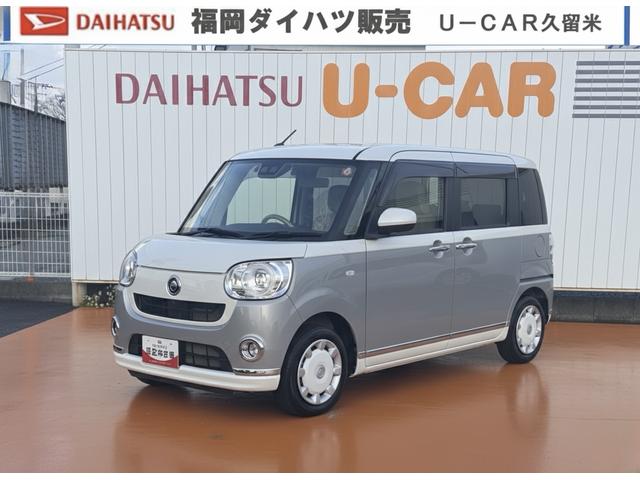 ムーヴキャンバスＧメイクアップＶＳ　ＳＡIII純正フルセグナビ　ＥＴＣ　ドラレコ　パノラマモニター　衝突低減ブレーキ　両側電動スライドドア　Ｂｌｕｅｔｏｏｔｈ（福岡県）の中古車