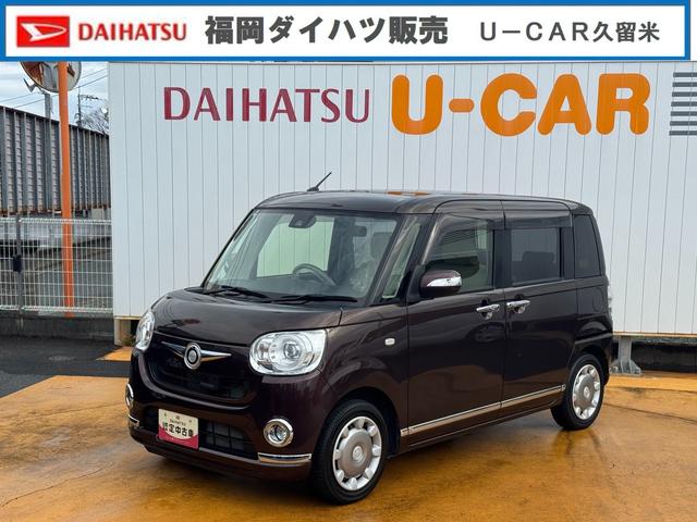 ムーヴキャンバスＧメイクアップ　ＳＡII純正フルセグナビ　バックモニター　衝突低減ブレーキ　Ｂｌｕｅｔｏｏｔｈ（福岡県）の中古車