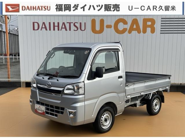 ハイゼットトラックスタンダード　農用スペシャルＳＡIIIｔ５ＭＴ車　４ＷＤ　衝突低減ブレーキ　４枚スプリング　１ｄｉｎラジオ（福岡県）の中古車
