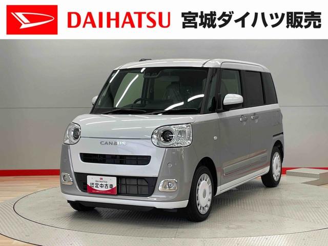 ムーヴキャンバスストライプスＧ（宮城県）の中古車