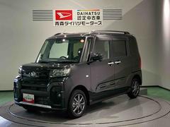 タントファンクロスフルタイム４ＷＤ　キーフリー　スマートキー　ＡＢＳ　エアバッグ　アルミホイール