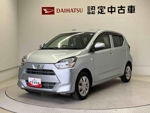 ミライースＸ　ＳＡIIIスマートアシスト搭載　キーレスエントリー　アイドリングストップ　ＡＢＳ　電動ドアミラー（熊本県）の中古車