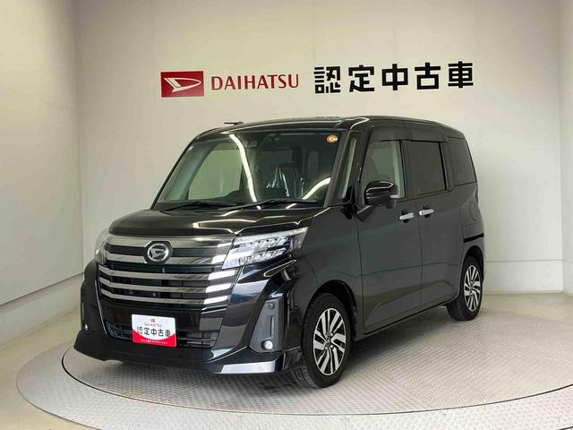 トールカスタムＧスマートアシスト搭載　パノラマモニター対応　後席両側電動スライドドア　オートエアコン　オートライト　キーフリー　アイドリングストップ　ＡＢＳ　電動ドアミラー（熊本県）の中古車