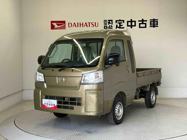 ハイゼットトラックジャンボスタンダードスマートアシスト搭載 オートライト エアコン パワステ パワーウィンド ABS 電動ドアミラー(熊本県)の中古車