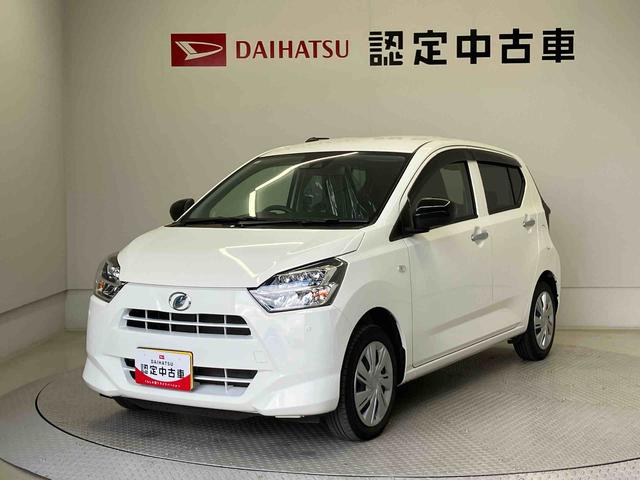ミライースＸ　リミテッドＳＡIIIスマートアシスト搭載　バックカメラ付き　オートライト　キーレスエントリー　電動ドアミラー　ＡＢＳ（熊本県）の中古車
