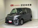 スマートアシスト搭載　パノラマモニター対応　後席両側電動スライドドア　オートエアコン　オートライト　キーフリー　アイドリングストップ　ＡＢＳ　電動ドアミラー（熊本県）の中古車