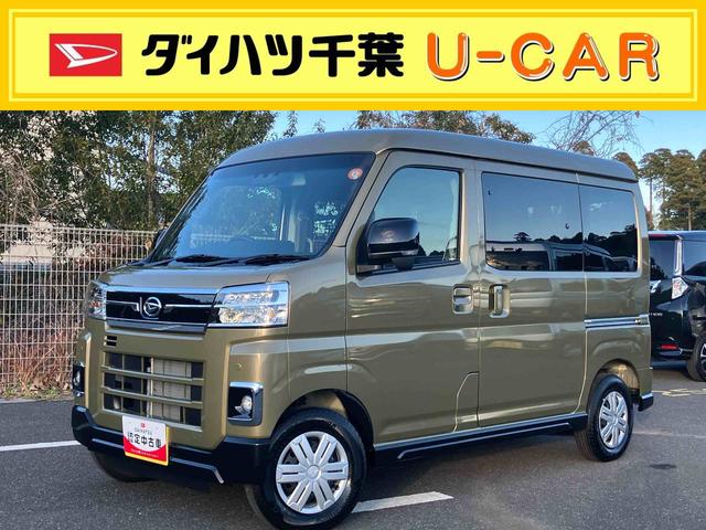 アトレーＲＳ両側電動スライドドア　バックカメラ　ＬＥＤヘッドライト＆フォグ　アダプティブクルコン　プッシュボタンスターター　電動格納式ドアミラー　荷室ＬＥＤルームランプ　コーナーセンサー　衝突被害軽減ブレーキ（千葉県）の中古車