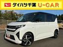 ターボエンジン　１５インチアルミ　バックカメラ　両側電動スライドドア　シートヒーター　電動駐車ブレーキ　ＬＥＤライト＆フォグ　上下２段調節式デッキボード　コーナーセンサー　衝突被害軽減ブレ（千葉県）の中古車