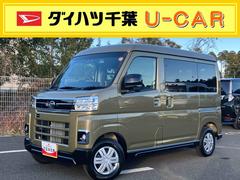 アトレーＲＳ両側電動スライドドア　バックカメラ　ＬＥＤヘッドライト＆フォグ　アダプティブクルコン　プッシュボタンスターター　電動格納式ドアミラー　荷室ＬＥＤルームランプ　コーナーセンサー　衝突被害軽減ブレーキ