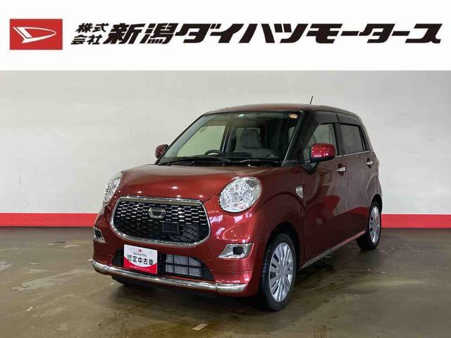 キャストスタイルＸ（車内　消臭・抗菌　処理済）　ナビ　キーフリーシステム（新潟県）の中古車