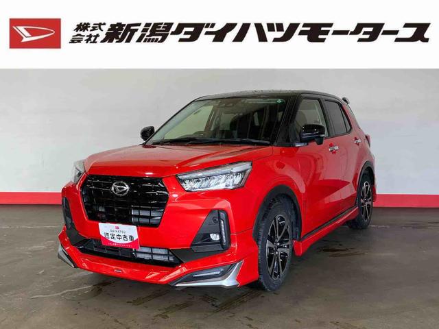 ロッキーG(車内 消臭・抗菌 処理済) 衝突被害軽減システム 4WD ナビ パノラマモニター アダプティブクルーズコントロール アルミホイール キーフリーシステム(新潟県)の中古車