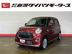 キャストスタイルＸ（車内　消臭・抗菌　処理済）　ナビ　キーフリーシステム