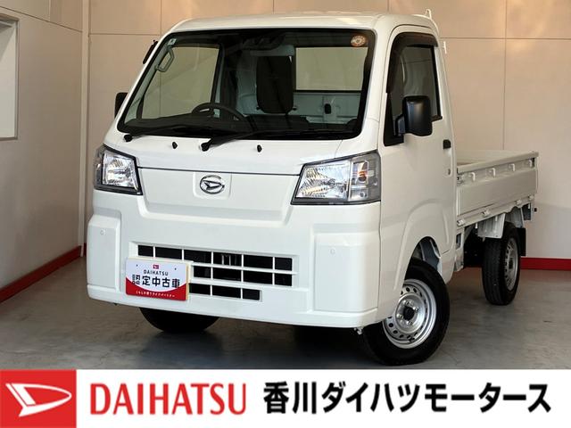 ハイゼットトラックスタンダード　ＡＭ／ＦＭラジオワンオーナー　ＡＭ／ＦＭラジオ　ハロゲンヘッドライト　オートライト　オートマチックハイビーム　取扱説明書　メンテナンスノート（香川県）の中古車
