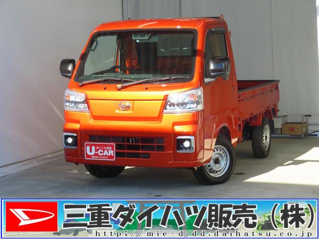 ハイゼットトラックスタンダード　農用スペシャル　４ＷＤ　ＣＶＴ　１年間無料保証記録簿　誤発進抑制機能　ワンオーナー　　デフロック　荷台作業照明　ゲートプロテクター　ゲートチェーン　あゆみ板掛け　キーフリー　マニュアルエアコン　コーナーセンサー　パワーウィンドウ　荷台ゴムマット（三重県）の中古車