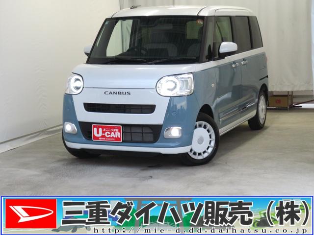 ムーヴキャンバスストライプスG 電動パーキングブレーキ 1年間無料保証アイドルストップ キーフリー ワンオーナー LEDライト 元試乗車 車線逸脱警報 パノラマカメラ 両側パワースライドドア コーナーセンサ 運転席・助手席シートヒーター オートエアコン 純正フロアマット(三重県)の中古車