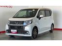 （茨城県）の中古車