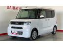 （茨城県）の中古車