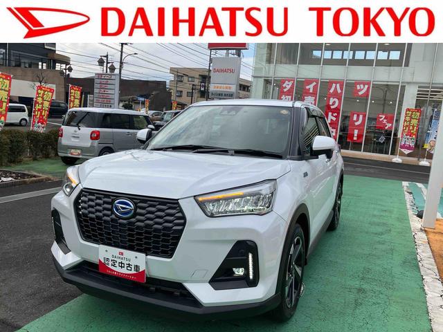 ロッキープレミアムＧ　ＨＥＶ　純正ナビ　ＥＴＣ　ドライブレコーダー保証　新車保証・まごころ保証　１年間・走行距離無制限付き　純正ナビ　ＥＴＣ車載器　ドライブレコーダー　アダプティブクルーズコントロール　ＬＥＤヘッドランプ　前席シートヒーター　キーフリーシステム（東京都）の中古車